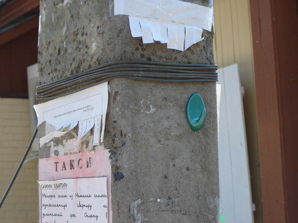 Installation N° 20